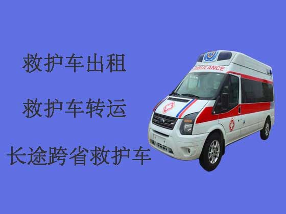上海跨省120长途救护车出租